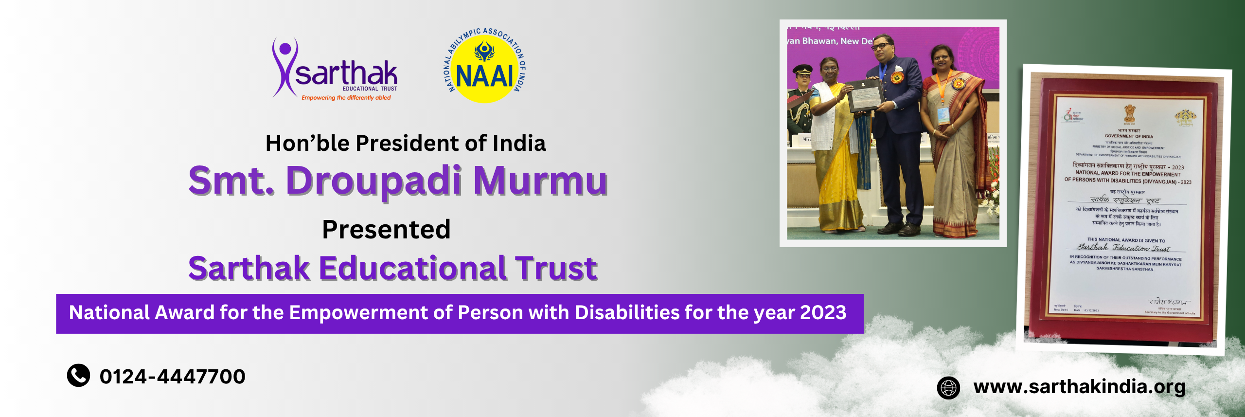 Award Banner
