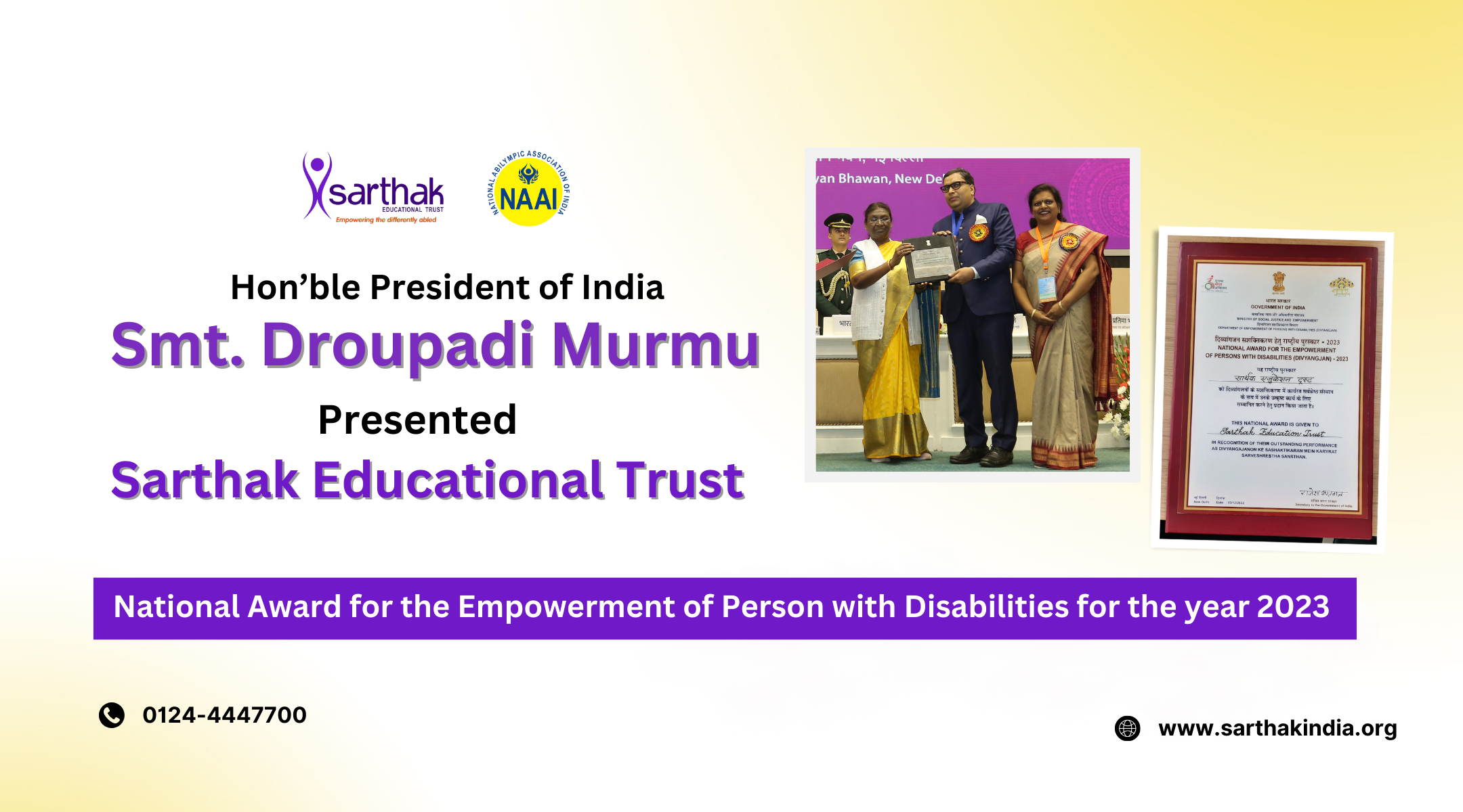 Award Banner