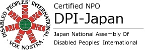Japan National Assembly of Disabled People International